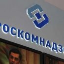 Роскомнадзор заблокировал десятки 